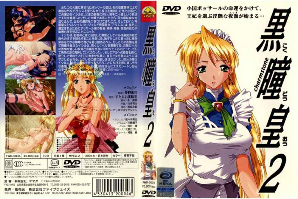 我人生中第一次！與 7 個男人發生性關係 一場狂歡，變成肉尿池，射精，射精，射精，無盡的高潮！ ！ 西宮夢