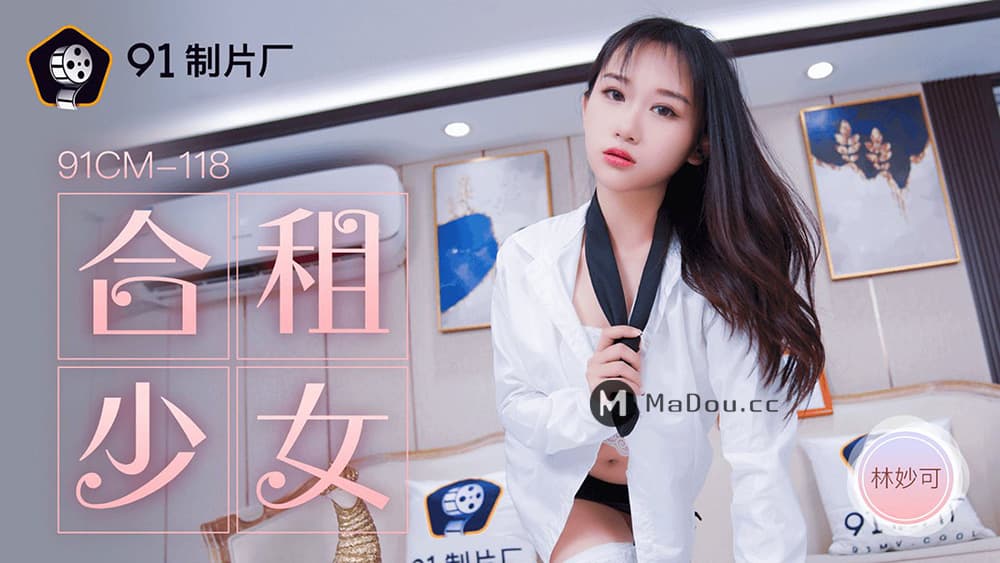 初次住宿約會 牽手、接吻、燦笑、之後、忘掉時間般交絡濃密做愛 五芭 MIDV322