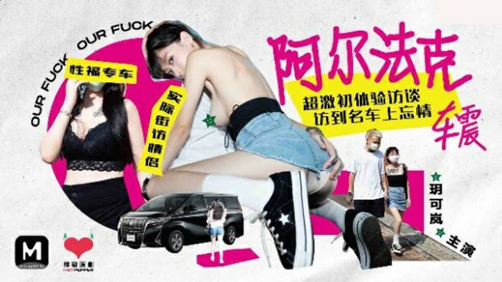 伪娘苏恩予骚起来比真女人还爽 跨性别主播超诱人体验