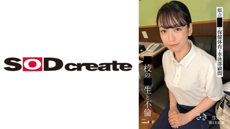 网调 聊骚 大白腿 白领 我被秒了