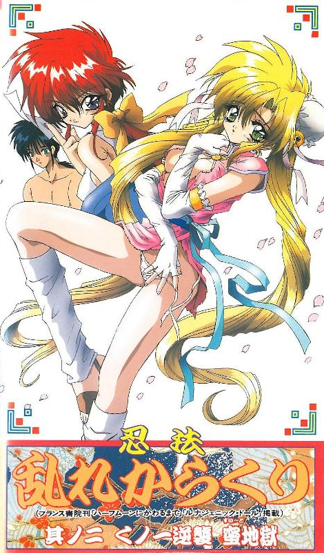 忍者TOP玩弄鲜肉伪娘粉丝