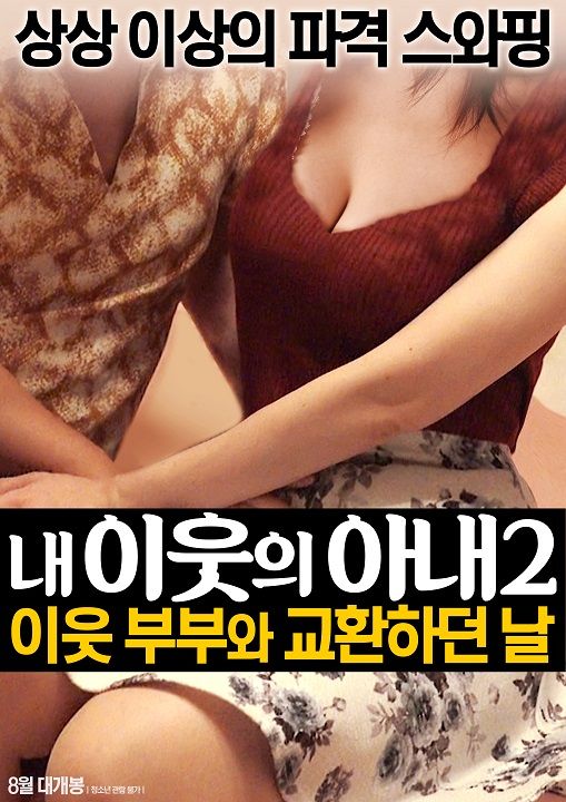 不論臉蛋身材敏感度和性格都是極品的美少女小穴是一個極品名器[Part2] 無碼