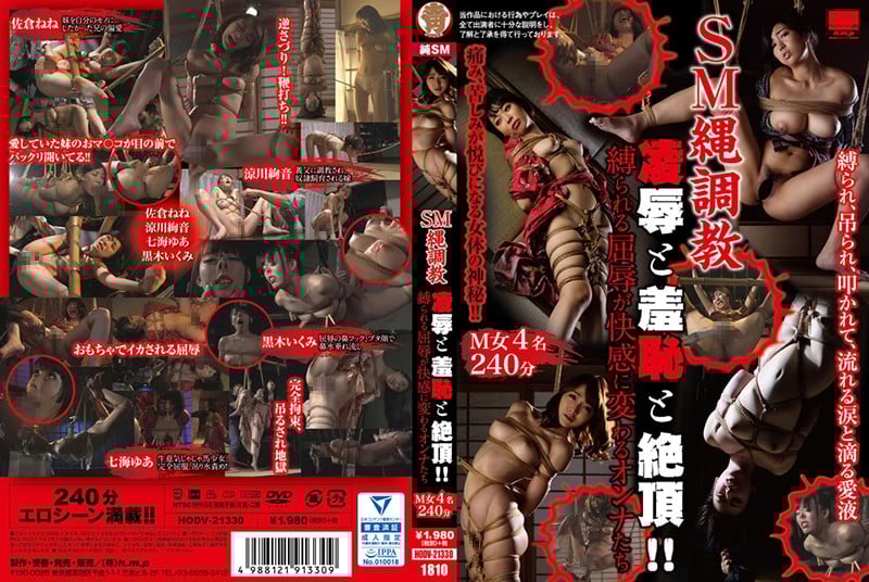 [亞洲無碼] 少女性爱骑坐深插[27:03]