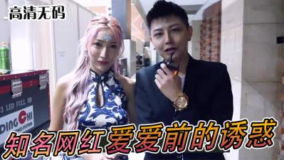 [HD] HALT075 新進絲襪OL被迫在客戶那邊代替出錯的上司下跪道歉。要求她用大屁股展現「誠意」，連續中出10發 黑島玲衣【MP4 5.52GB】