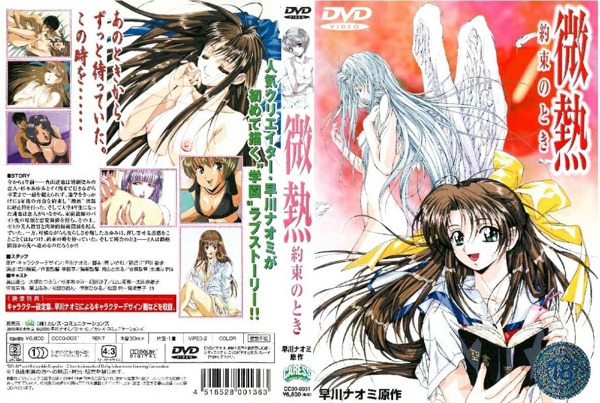 [私人订制]美女为了黏上富二代使出各种招数发生关系[26:36]