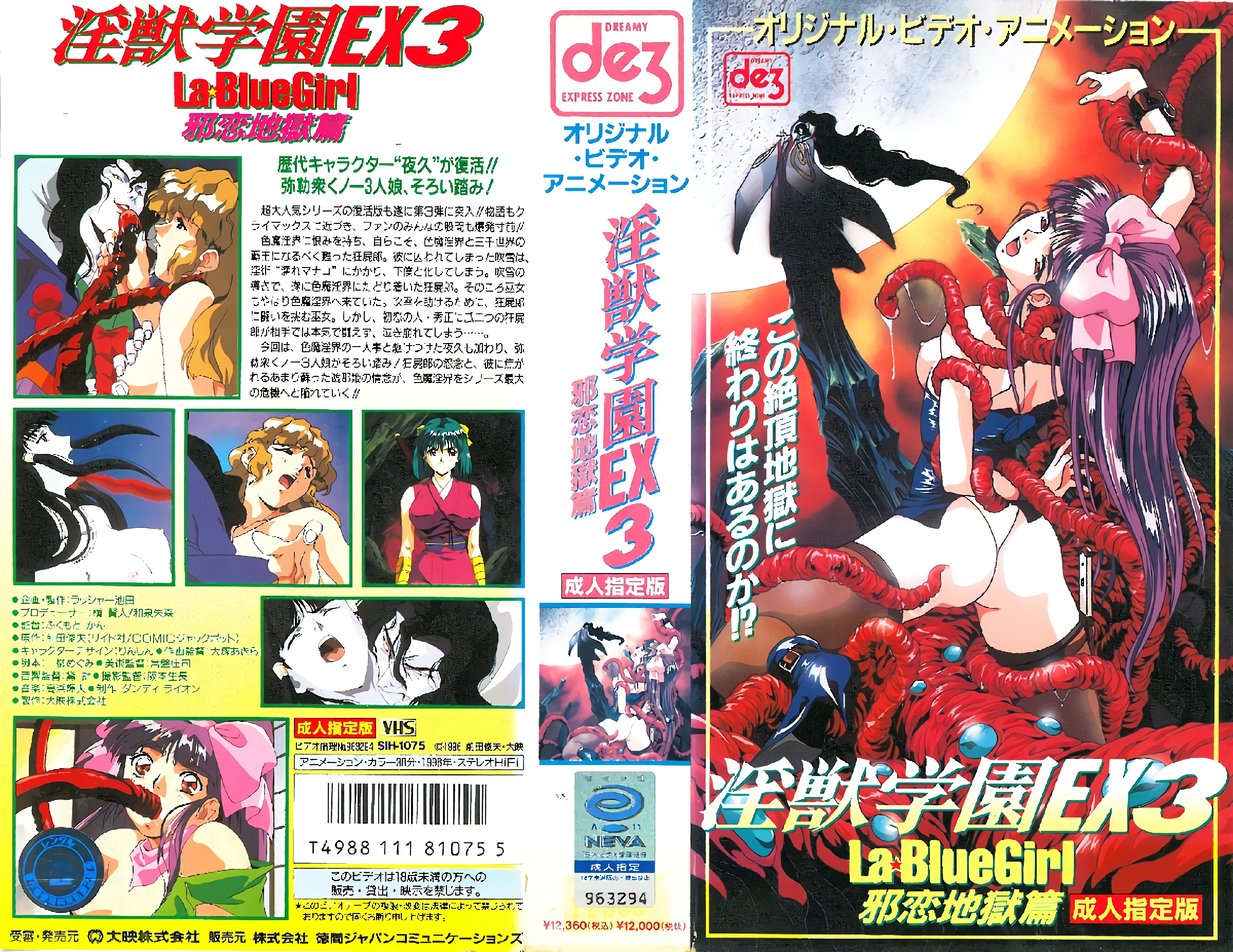 原創 [有碼] 【MP4】[高清中字]START397C 全新原创真人化大作！ 自家偶像太骚太撩人把我搞得鸡飞狗跳 【AV 漫画 原创神曲】史上首创！？三重跨界狂欢解禁！！！ 恋渕桃奈