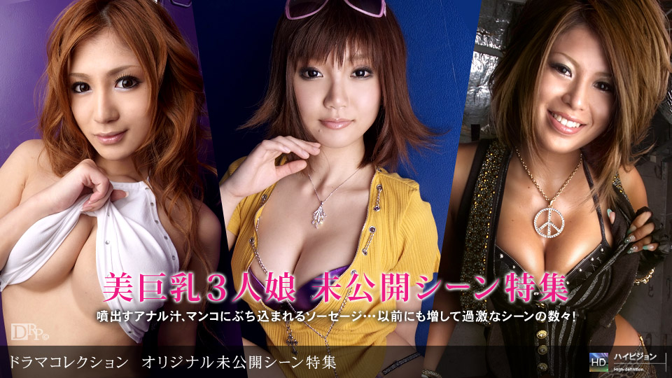 里民大會帳篷NTR 帳篷中被輪姦的妻子衝擊被寢取映像 一乃葵 JUQ148