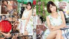 保證極上款待 擼管服務！ 中出解禁。前偶像千石萌奈果的情慾解放！風俗門房 CAWD442