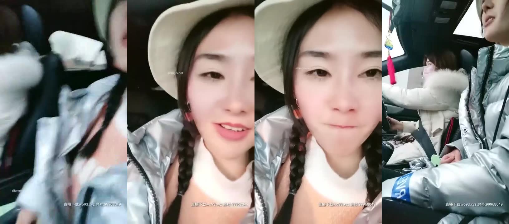 蒙眼骚0被抬起腿猛操中出