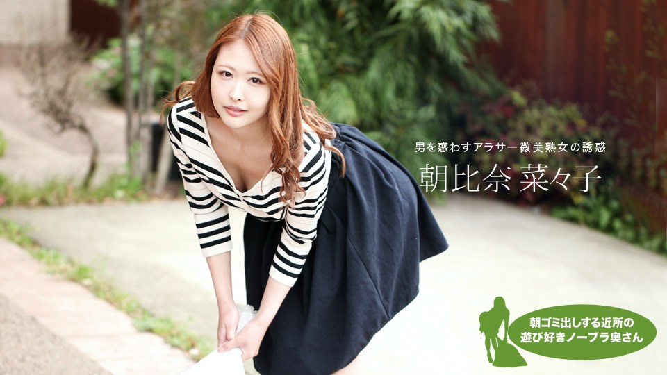 多姿勢無套露臉操這個騷逼，最後把她内射了(出完整版)