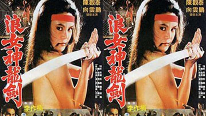 淫荡OL秘书双女激情互舔，饥渴互吃淫穴高潮迭起