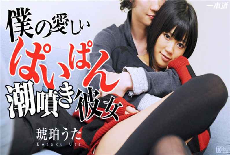 眼镜才是最顶的