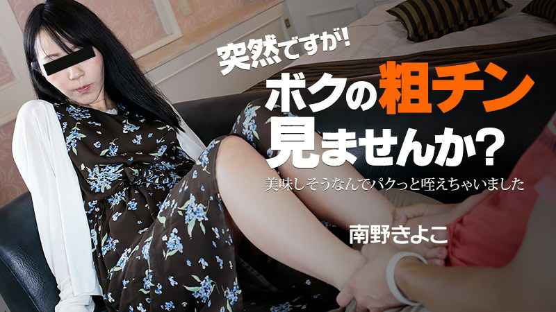 好女人的體液滿溢液性交 汗水・口水・愛液・潮吹溢出交絡愛合痙攣絶頂 綿貫曆 FSDSS488