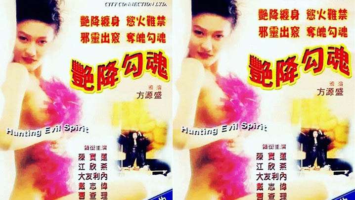 22岁知名网红惨遭多人轮番调教！