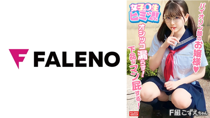 當着你老公面後入放聲淫叫高潮連連