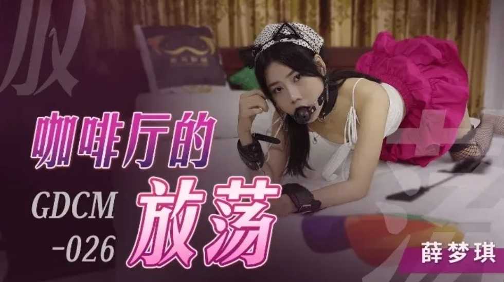 極品巨乳女友一臉陶醉的吸吮著肉棒 肉棒插入濕潤淫穴發出浪蕩呻吟聲 韓國