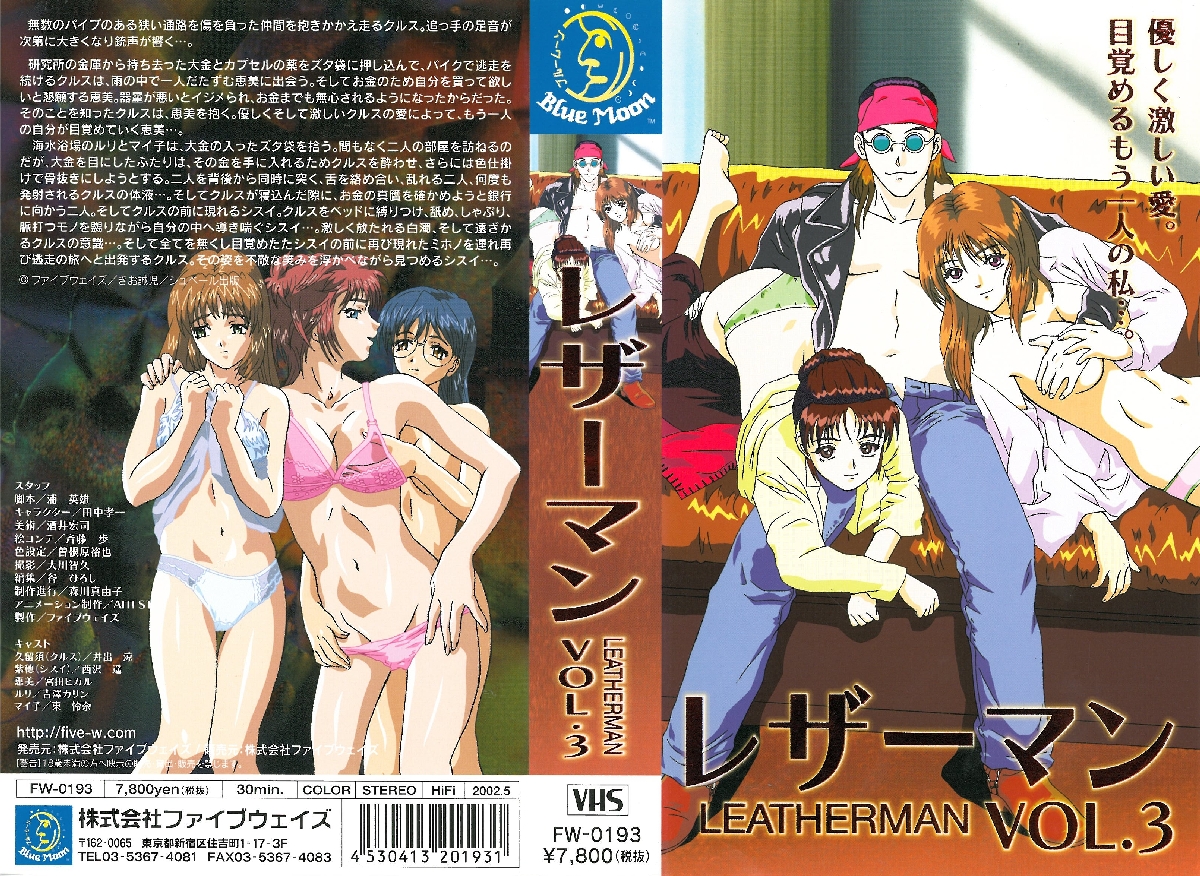 被母親再婚對象大叔每天強暴。水原美園 RBK048