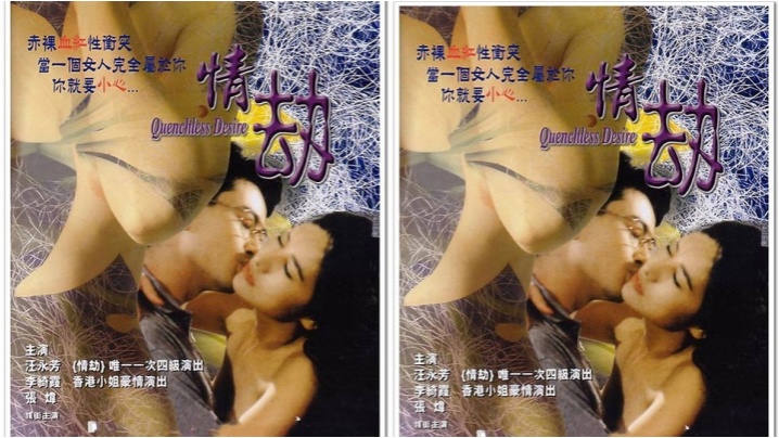 1.2K 59:54HD主题酒店中年夫妻外出日常来一炮 看我丸子头大姐的样子 应该是没太尽兴呐 大哥战力有点欠缺了 (2)