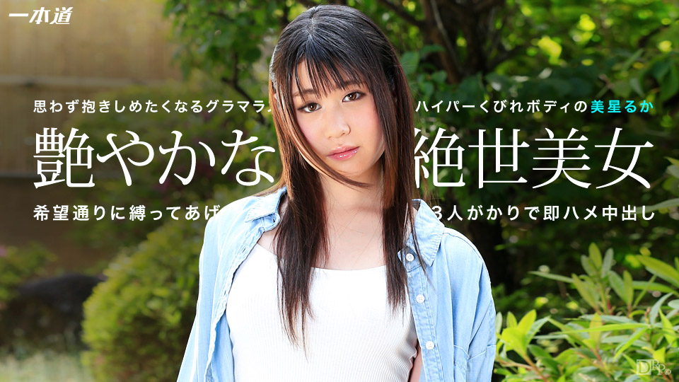 美麗的雙眼和超緊緻蜜穴是美女令男人變硬的必殺武器 日本