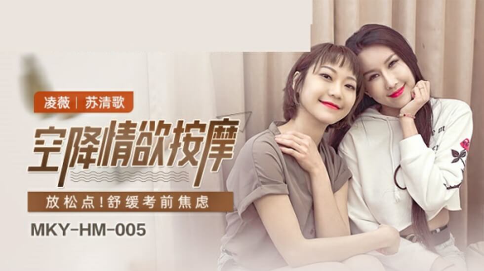 鸭哥万元包夜嫩模，大长腿穿网格连体内衣极致性感诱惑