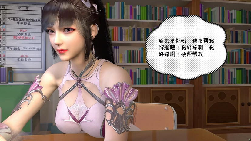 那時的砲友是朋友媽 櫻田梨加 ALDN004