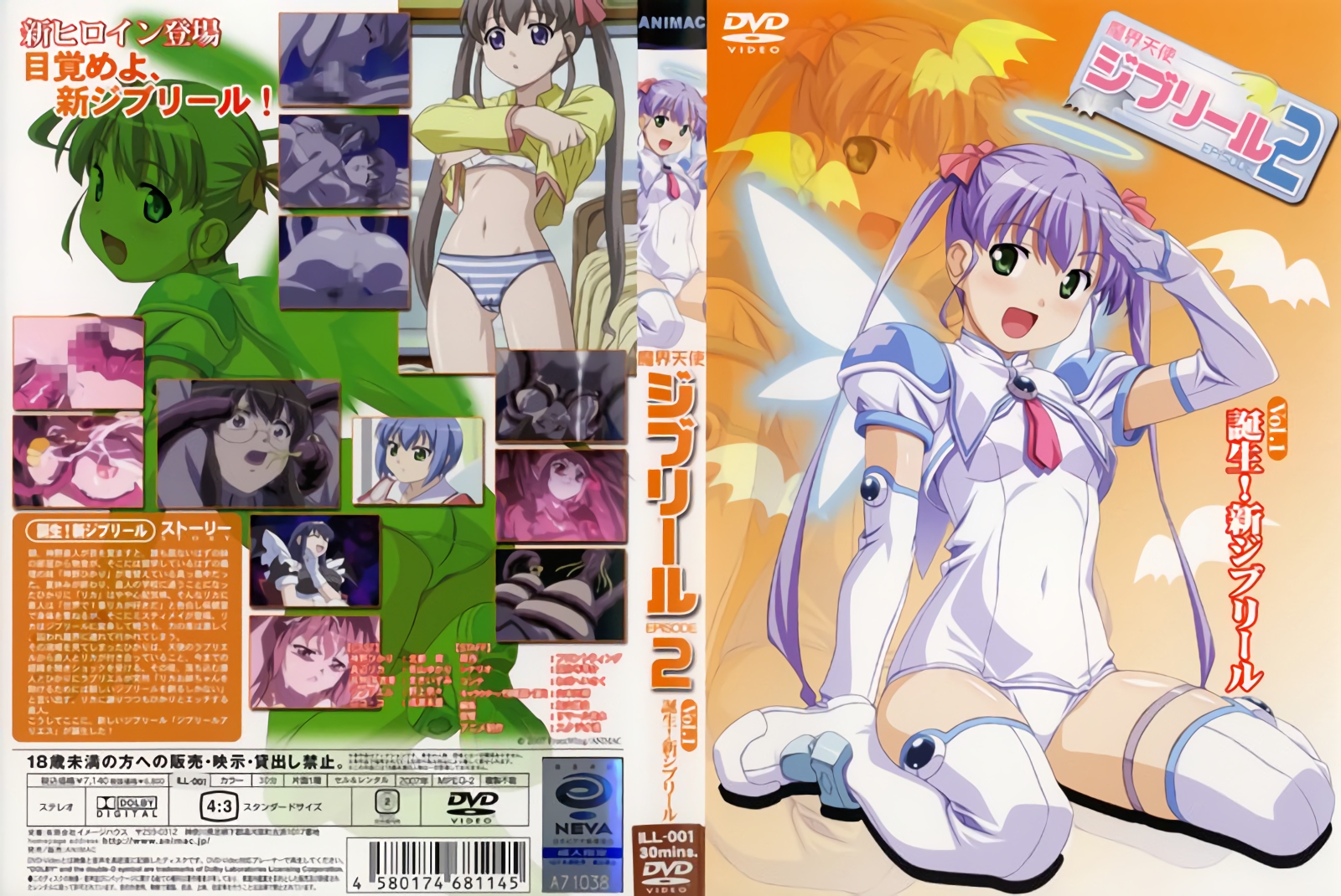 【AI增强】糖心VlogUP【HongKongdoll玩偶姐姐】情趣游戏特别篇