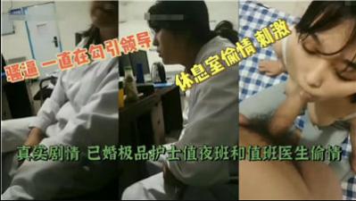 自慰套推銷員的歐巴桑 DX6 VNDS3386