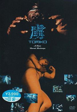 18歲膚白美少女還是處女粉嫩白虎嫩穴便被濃濃精液內射[Part2] 無碼