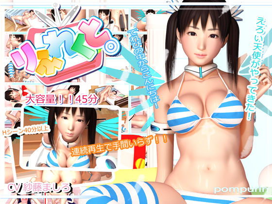 她知我長短！我知她鹹淡！戀愛紀念！ 【完整版26分鍾已上傳下面簡階】