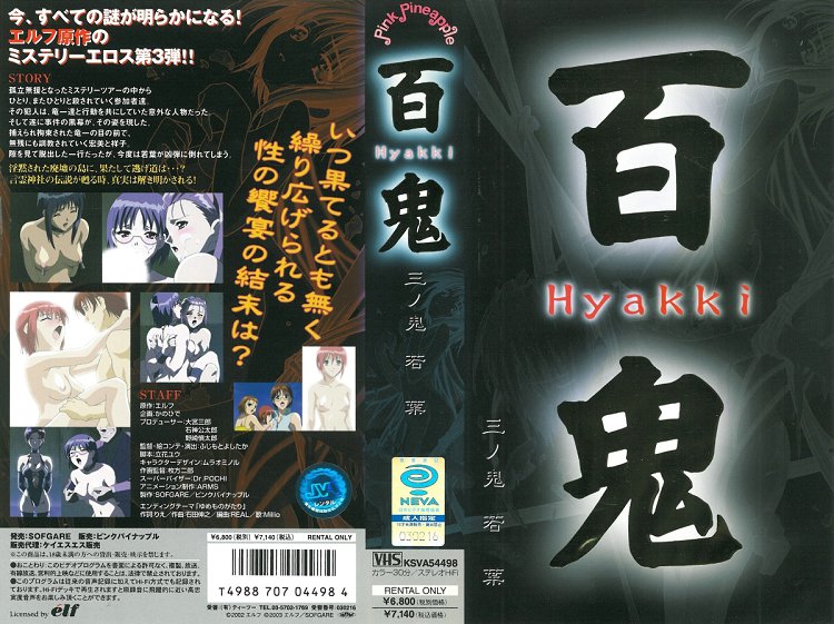 禁欲一個月與春藥精油讓感度最高潮！女性胸部5處性感帶毫不寬容開發的柔乳G罩杯恍惚高潮 天晴乃愛 EBOD896