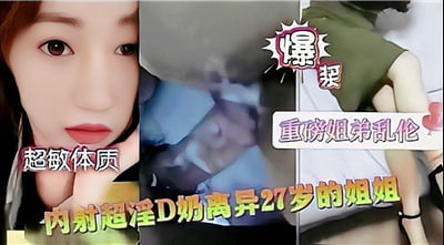 269 31:54HD【泄密流出】丰满酮体女神朱艺琳_女上位水蛇腰蠕动榨汁_狂艹反差婊爆射