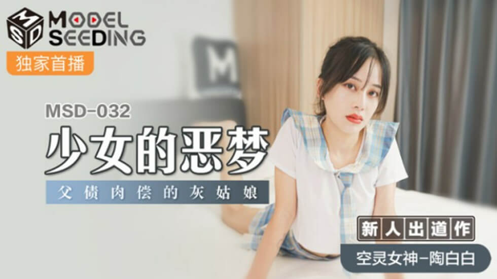 老师的呻吟和臀浪