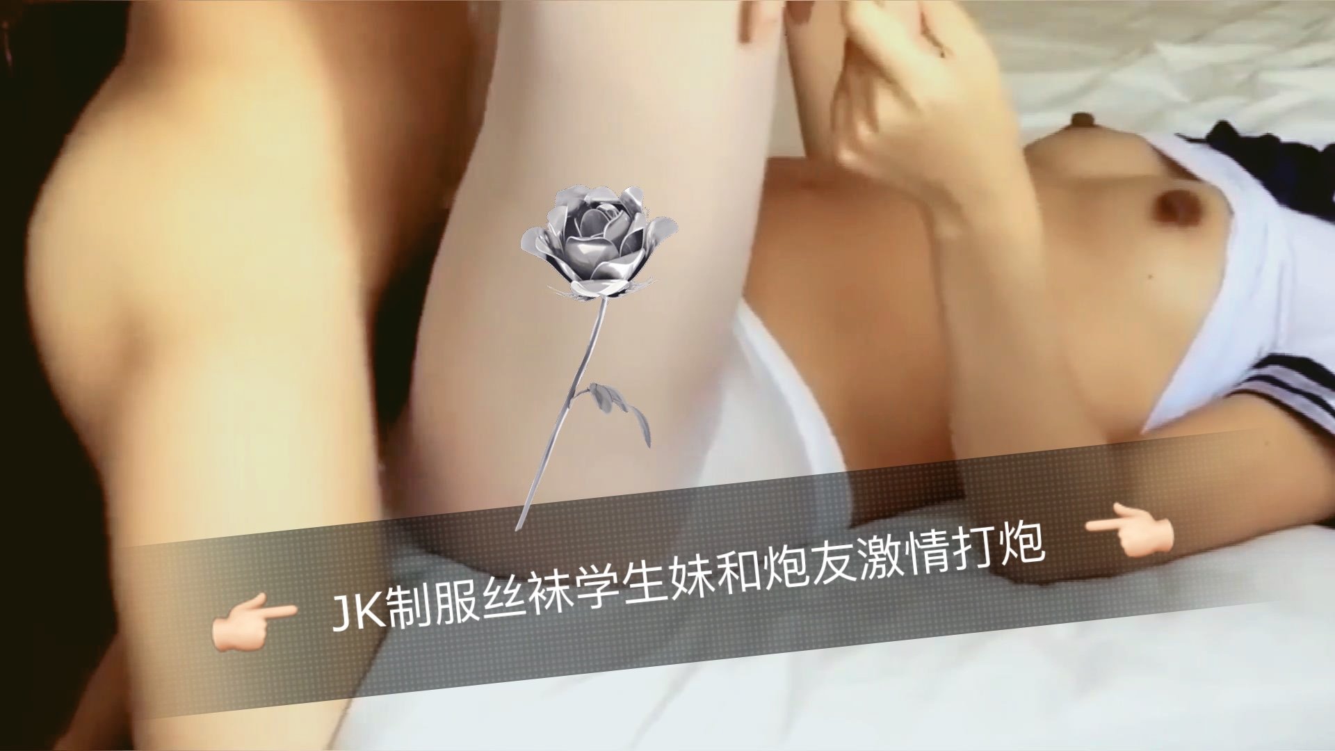 情慾房間運動宅男