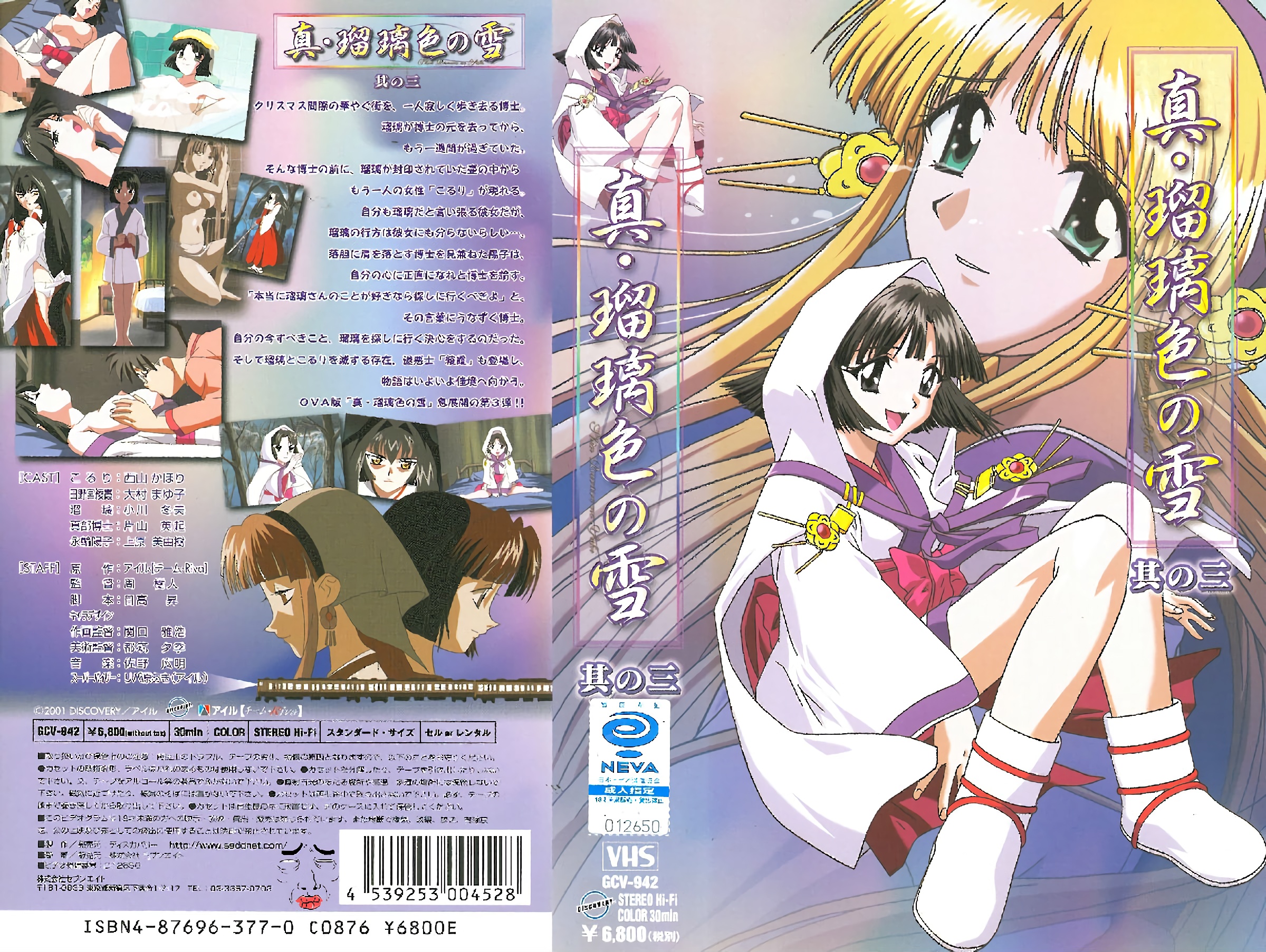 新人御姐小可可极品G奶爆乳诱惑4