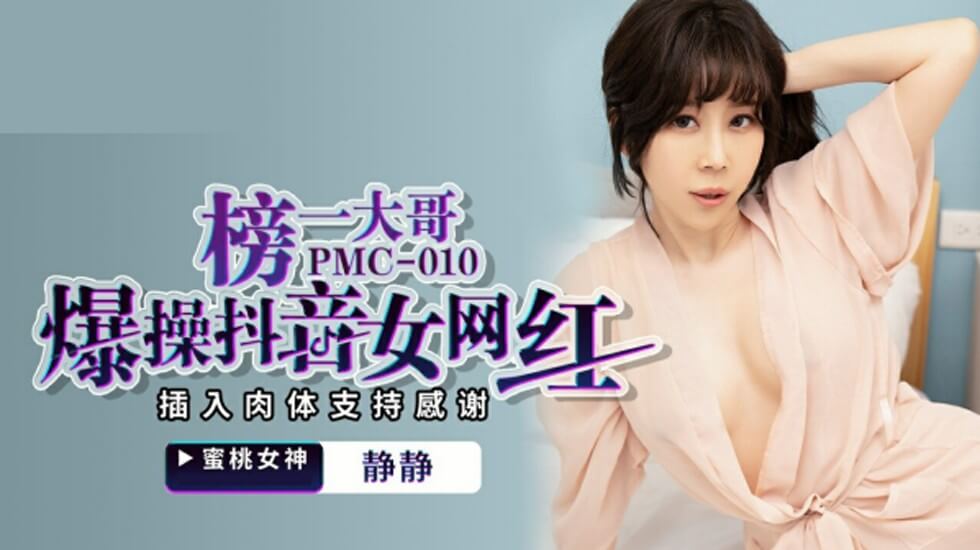 后绳缚手强震骚穴 巴掌抽臀骚穴湿透