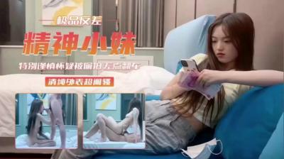 巨奶蛇腰妹子淫蕩無比 騎上來扭動蠻腰激爽 泰國娜美