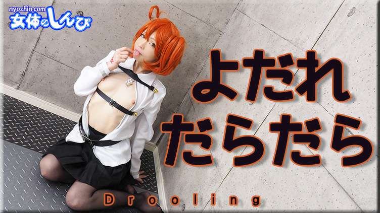 內向天然小惡魔 玩弄不起眼大叔教師羅莉誘惑 工藤拉拉 MUDR169