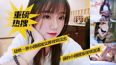 人妻偷情实录！产后饥渴少妇真空上阵，激烈交合爽到忘记怀孕禁忌