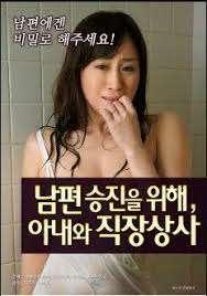 和女友双丝后入