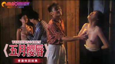 新作 [HD 6.22G] HMN768 素人ファン感謝企画 地方に住むユーザーさんのために鈴の家りんがきたよーin山梨 10発射精できるまで帰れません！逆ナン中出しキャノンボール