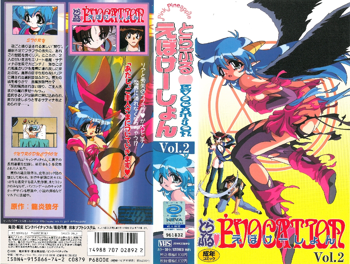 新作 [HD 3.48G] FNS144 初めての大量ザーメンぶっかけ50発 吉高寧々