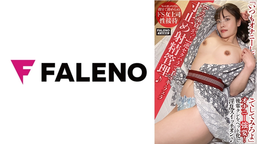 神仙顏值小公主 你好討厭，羞羞遮住臉。被男同學騙到酒店做愛