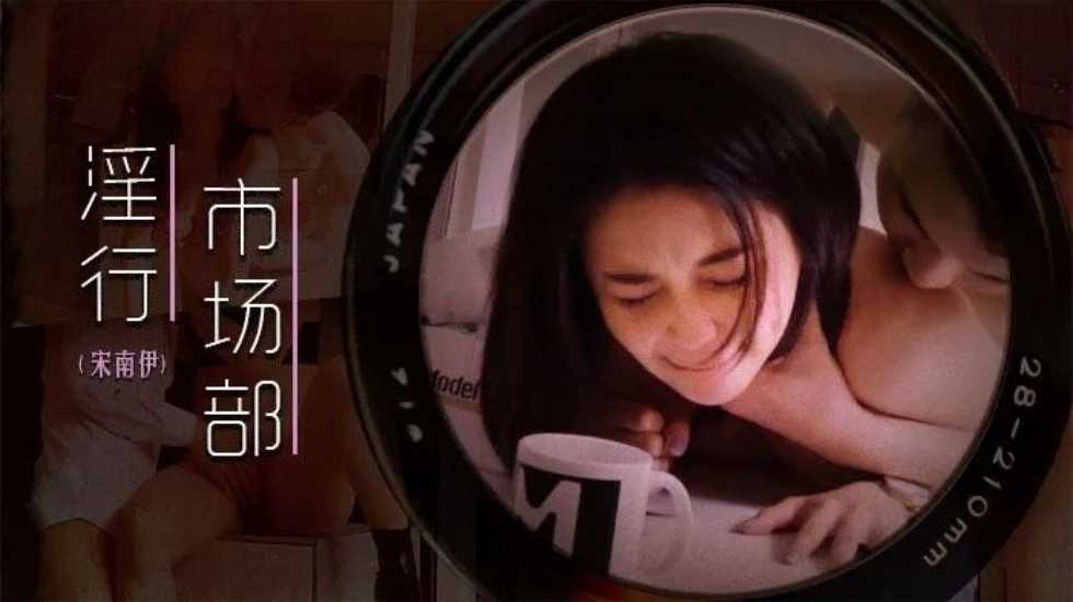 女神色诱男技师完成肉体性爱摩擦