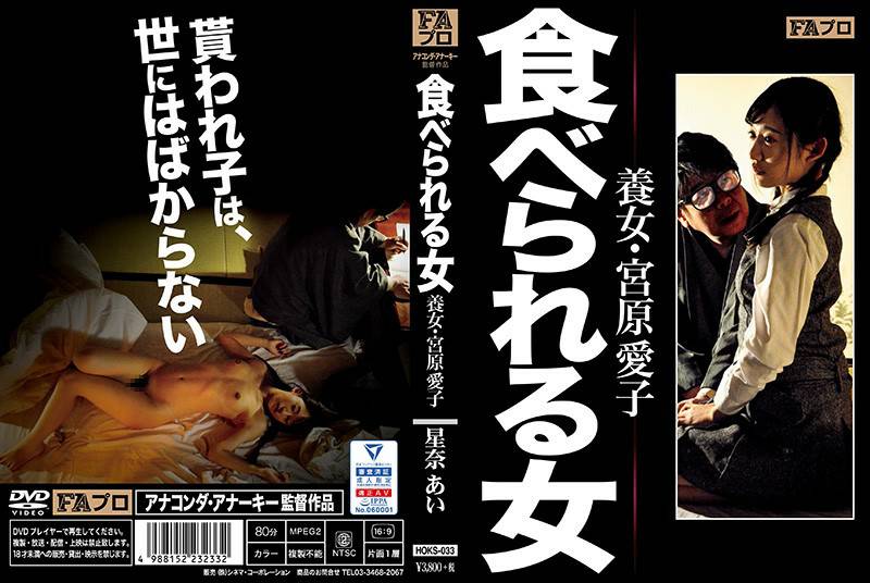 與住附近欲求不滿美人巨乳妻子們認識到最後 毎天爭奪我大肉棒榨精到滿足的后宮中出大亂交 IENF111