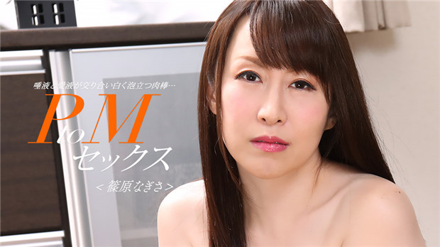 對以前就憧憬的叔母淫蕩惡作劇 佐山麗子 40歳 VNDS5204