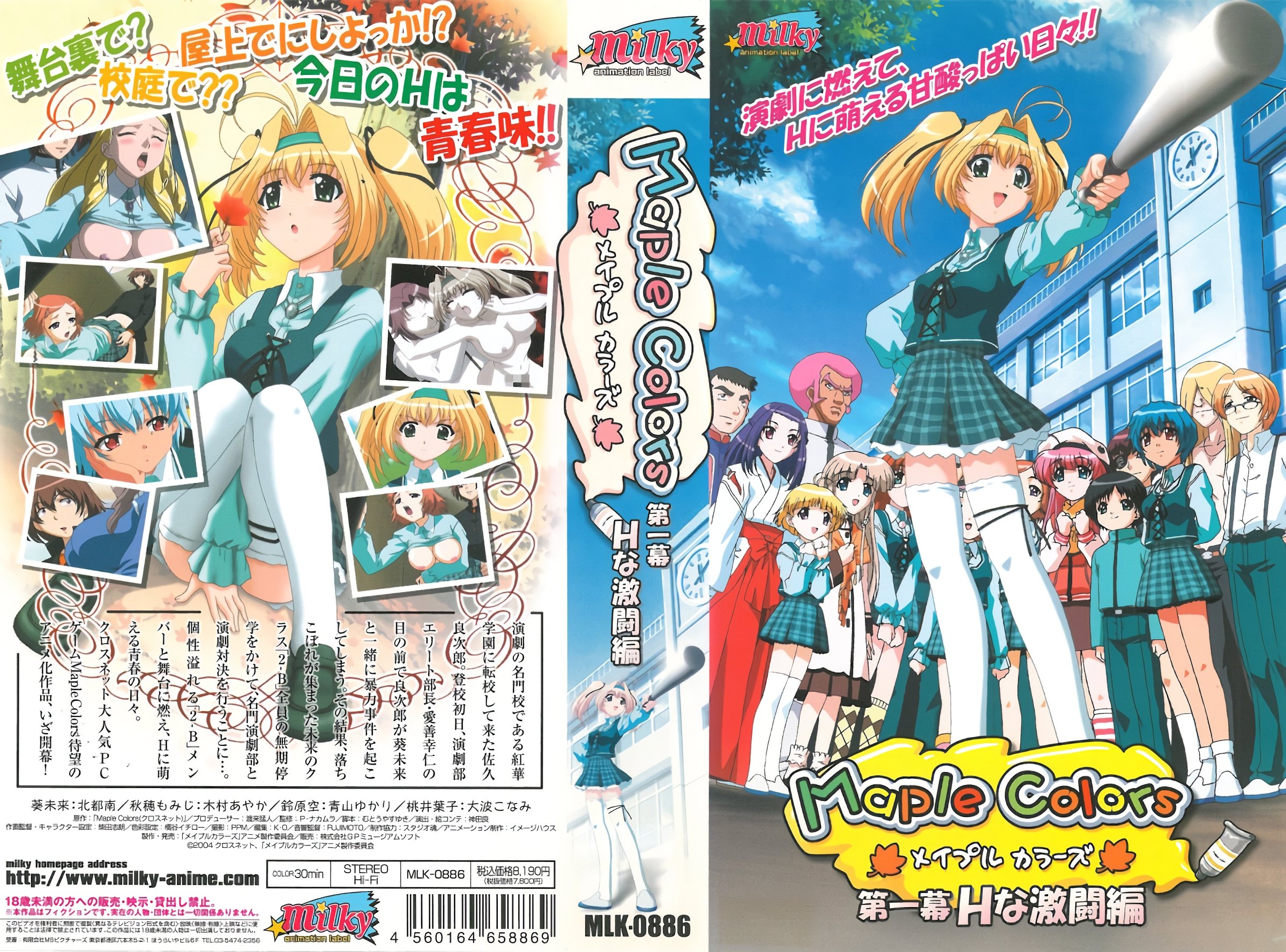 白晢美腿女大生喬安大戰三男 被輪流狂操[2] 馬賽克小姐