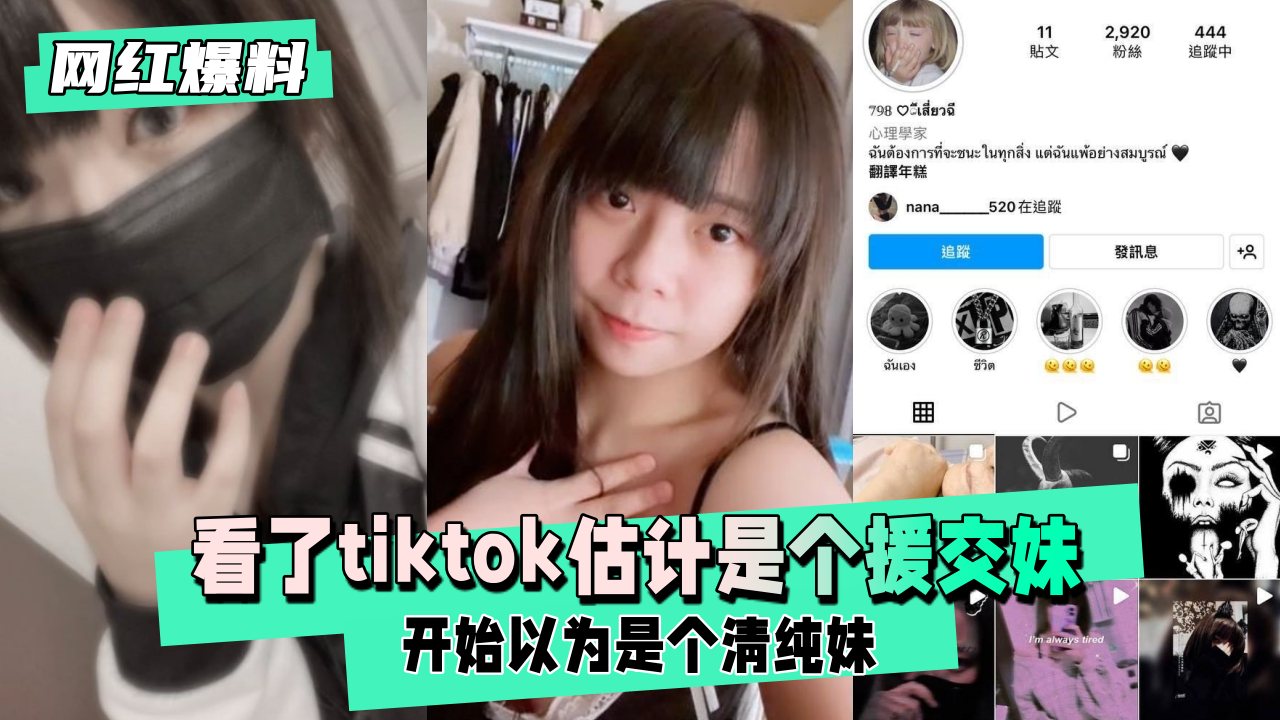 大方男找來兩個男人一起分享淫女4P[2] 吳文淇