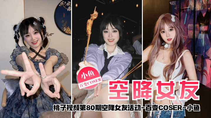 特殊的私密课程林千夜