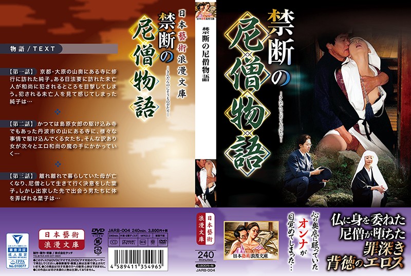 1.5K 31:41HD【TranSexJapan】极品岛国大屌伪娘『Mari Ayanami』无套骑乘性交被激烈中出