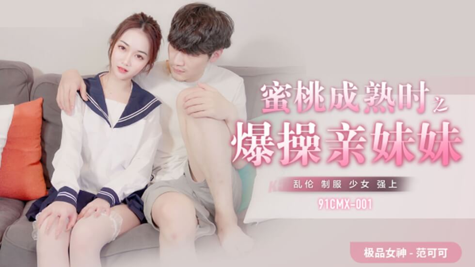 我家的漂亮姑姑 羽賀千穗 KAAD41